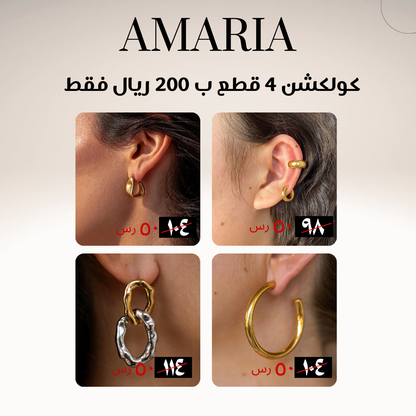 عرض مجموعة حلقان 