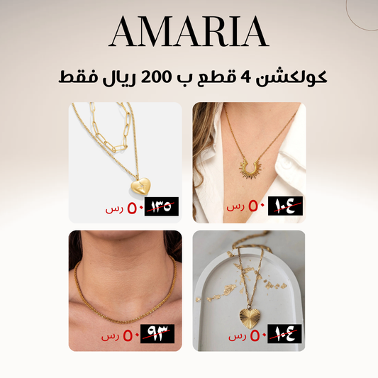 مجموعة سلاسل
